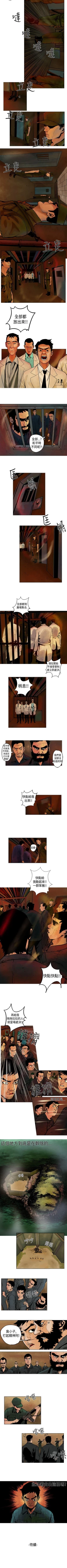 Page 10 of 巨人 1-47