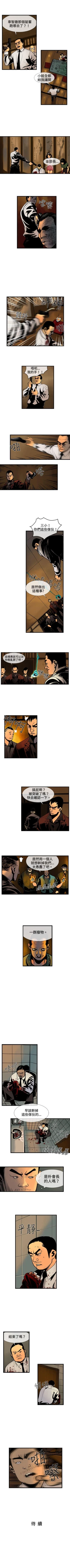 Page 115 of 巨人 1-47
