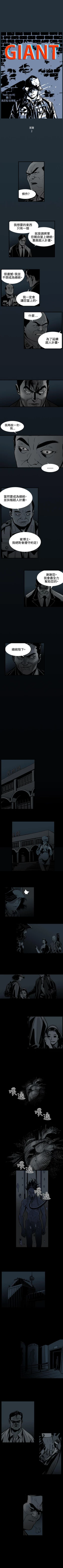 Page 128 of 巨人 1-47