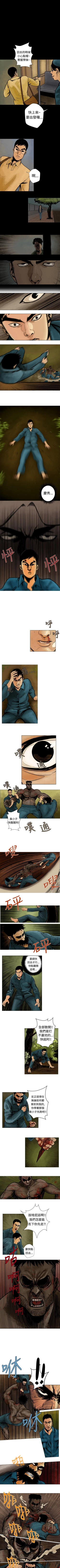 Page 15 of 巨人 1-47