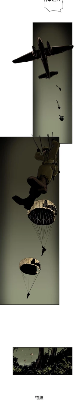 Page 22 of 巨人 1-47