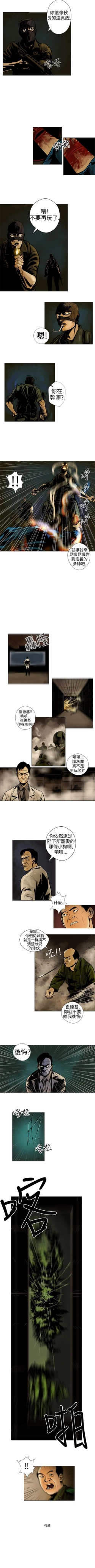 Page 29 of 巨人 1-47