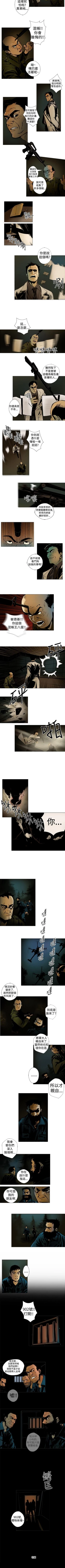 Page 31 of 巨人 1-47