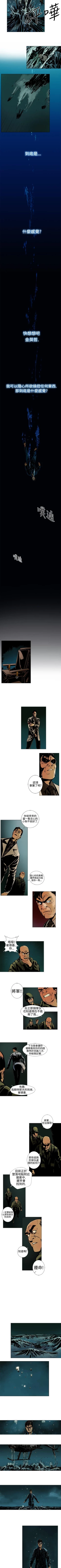 Page 39 of 巨人 1-47