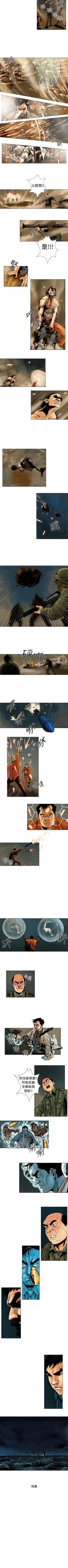 Page 45 of 巨人 1-47