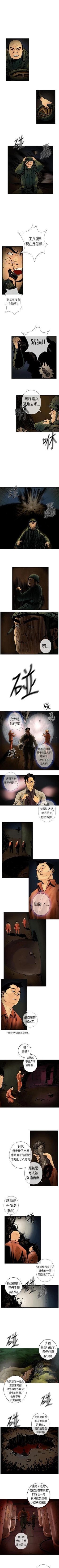 Page 57 of 巨人 1-47