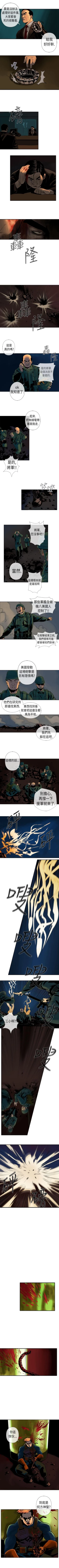 Page 64 of 巨人 1-47