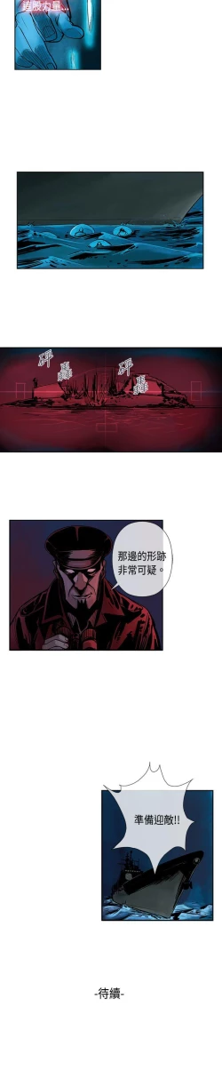 Page 74 of 巨人 1-47