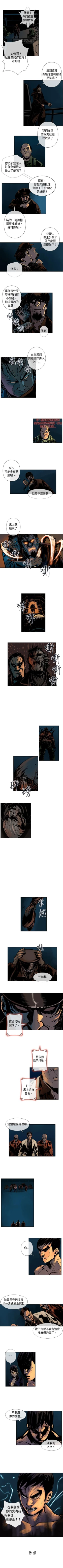 Page 79 of 巨人 1-47