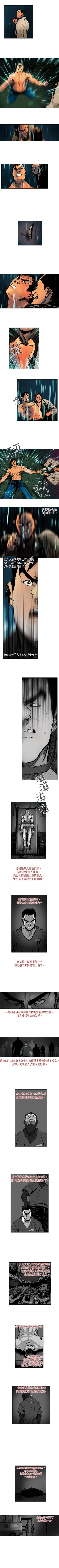 Page 81 of 巨人 1-47