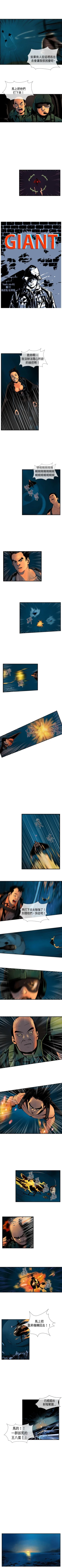 Page 89 of 巨人 1-47