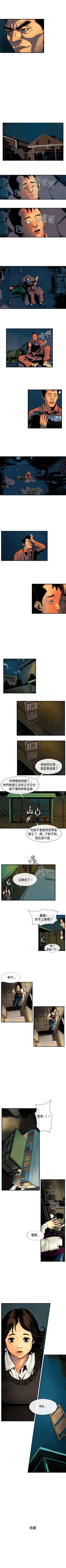 Page 93 of 巨人 1-47