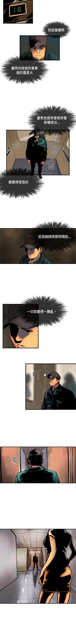 Page 96 of 巨人 1-47