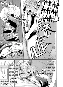 Page 14 of Terakoya Rumia | Rumia at the Temple School