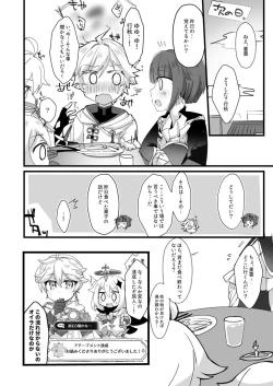 Page 11 of めいくらぶ