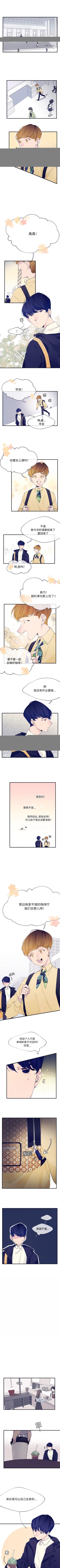 Page 13 of 婚姻學概論 1-13