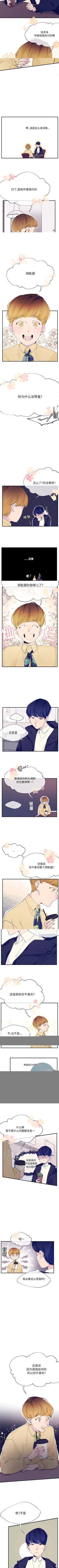 Page 14 of 婚姻學概論 1-13