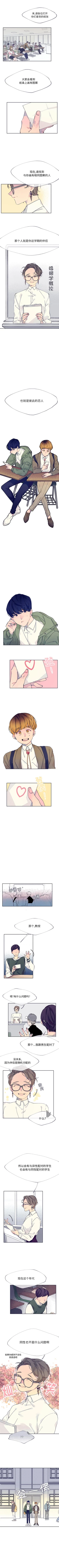 Page 1 of 婚姻學概論 1-13