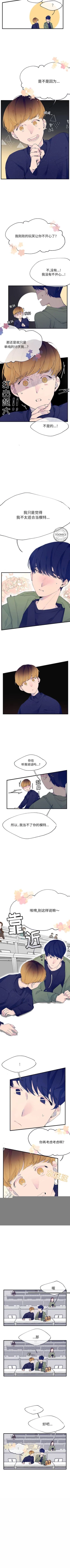 Page 20 of 婚姻學概論 1-13