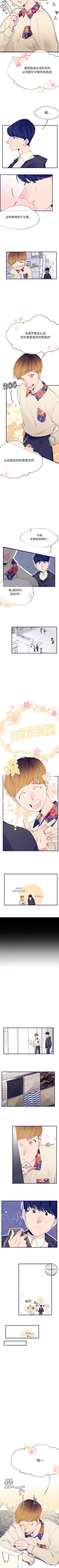 Page 22 of 婚姻學概論 1-13