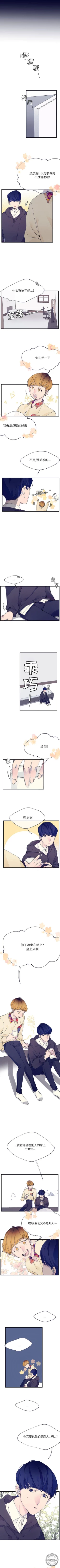 Page 25 of 婚姻學概論 1-13