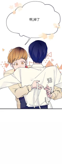 Page 29 of 婚姻學概論 1-13