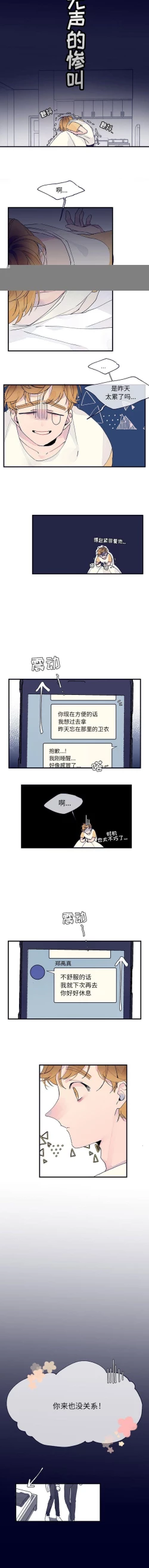 Page 33 of 婚姻學概論 1-13