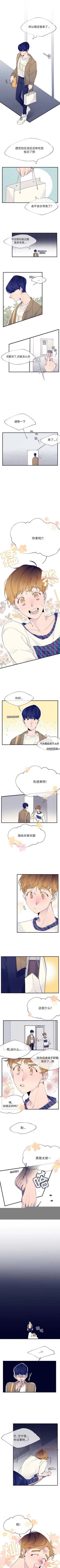 Page 34 of 婚姻學概論 1-13