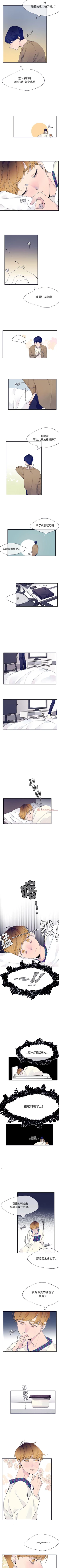 Page 36 of 婚姻學概論 1-13
