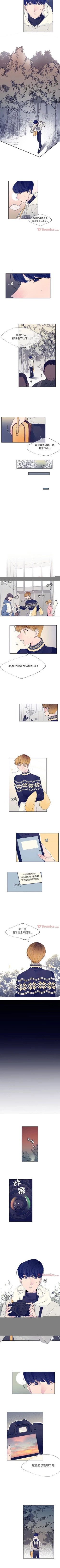 Page 42 of 婚姻學概論 1-13