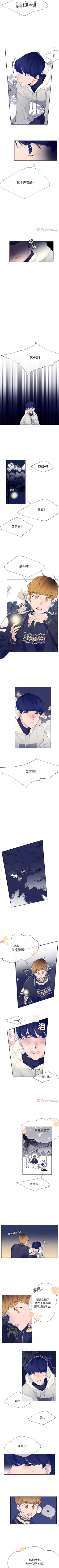 Page 48 of 婚姻學概論 1-13