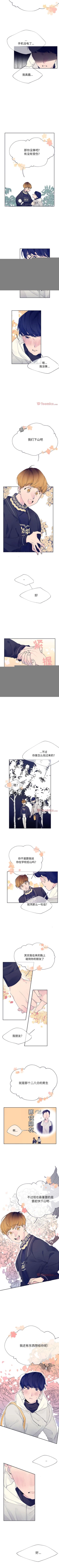 Page 49 of 婚姻學概論 1-13