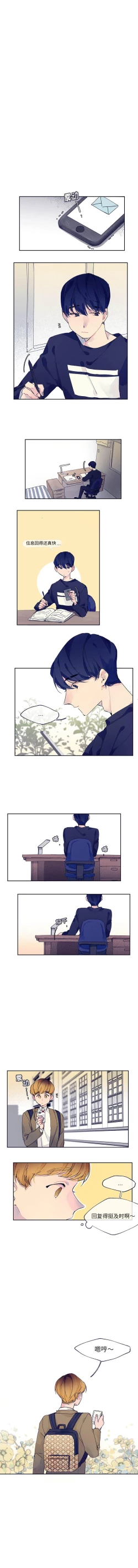 Page 4 of 婚姻學概論 1-13