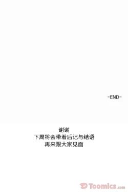 Page 50 of 婚姻學概論 1-13
