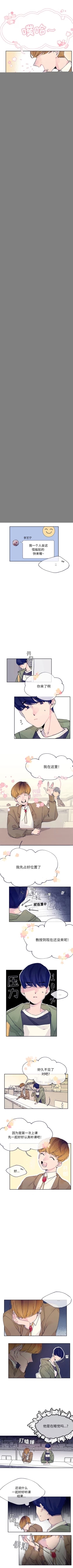 Page 6 of 婚姻學概論 1-13