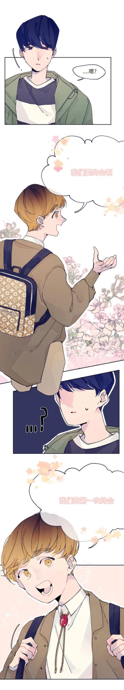 Page 8 of 婚姻學概論 1-13