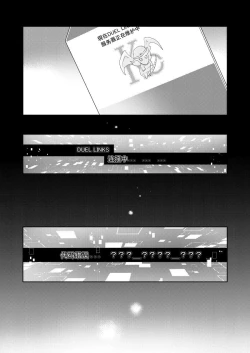 Page 2 of Shachou no Sekinin