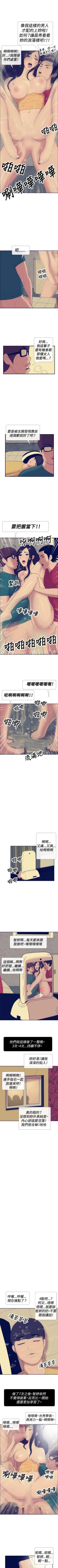 Page 100 of 極致性愛寶典 1-26