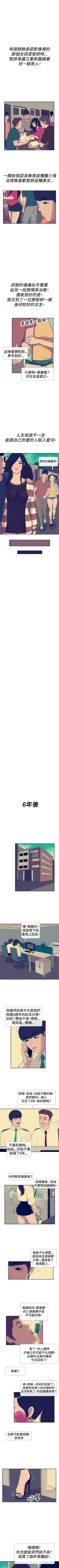 Page 104 of 極致性愛寶典 1-26