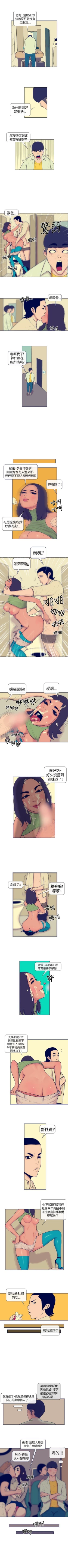 Page 17 of 極致性愛寶典 1-26