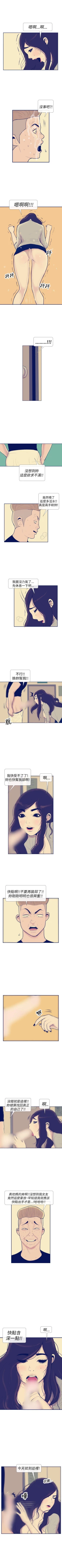 Page 33 of 極致性愛寶典 1-26
