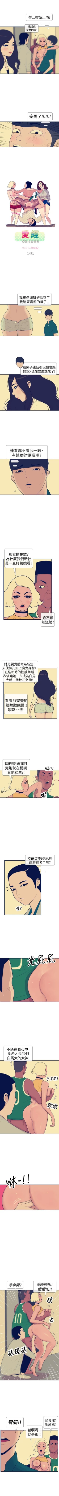 Page 56 of 極致性愛寶典 1-26