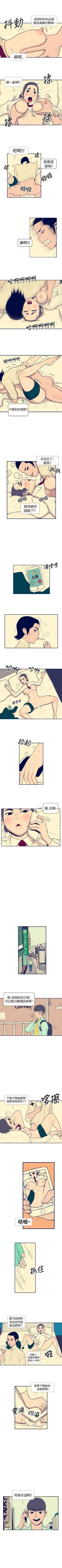 Page 5 of 極致性愛寶典 1-26