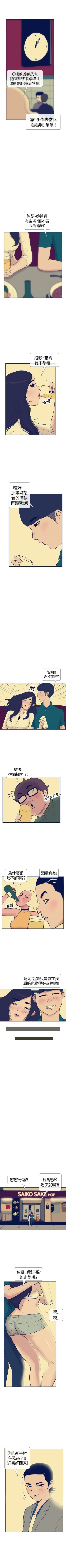 Page 63 of 極致性愛寶典 1-26