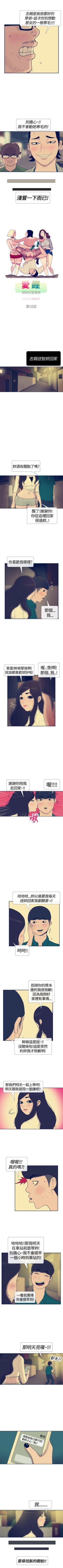 Page 65 of 極致性愛寶典 1-26