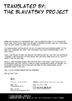 Page 17 of Helena Order