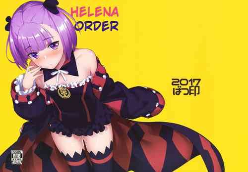 Download Helena Order