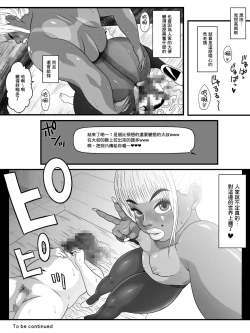 Page 27 of Ko Monkey Ayaka Ch. 5