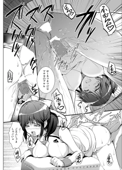 Page 26 of 3-nin Awase Soushuuhen