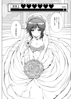 Page 28 of 3-nin Awase Soushuuhen